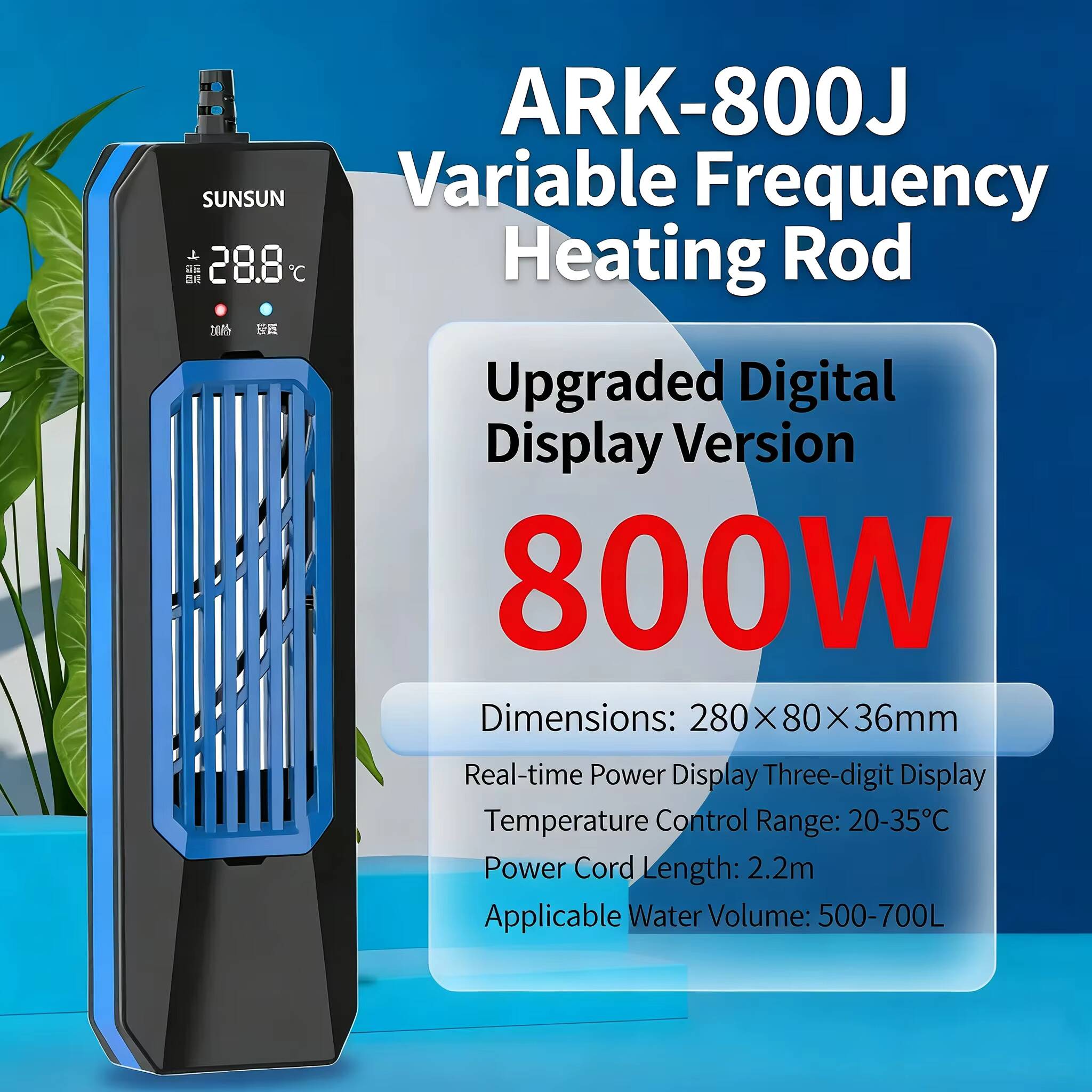 Marine Aquarium Par Meter - SUNSUN PTC ARK/PTC High-Power Fish Tank