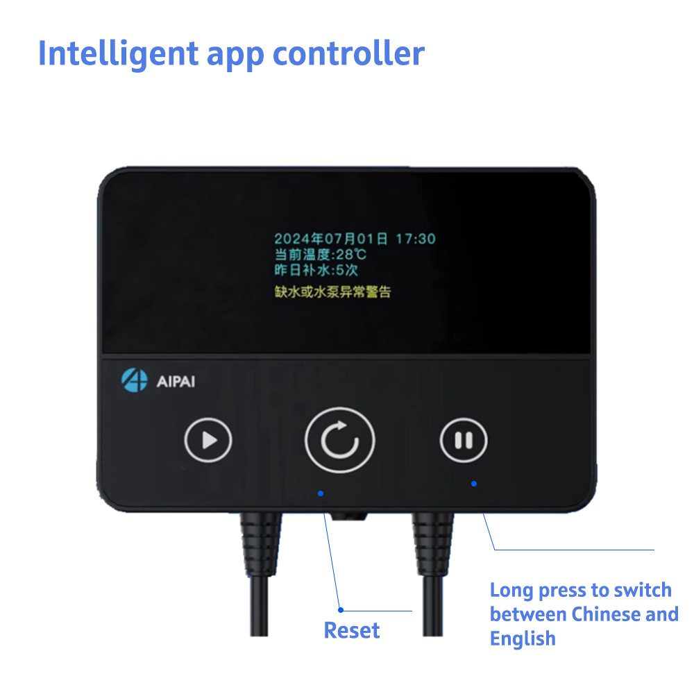 AIPAI Smart ATO System Auto To - Marine Aquarium Auto Top Up recensie en prijs