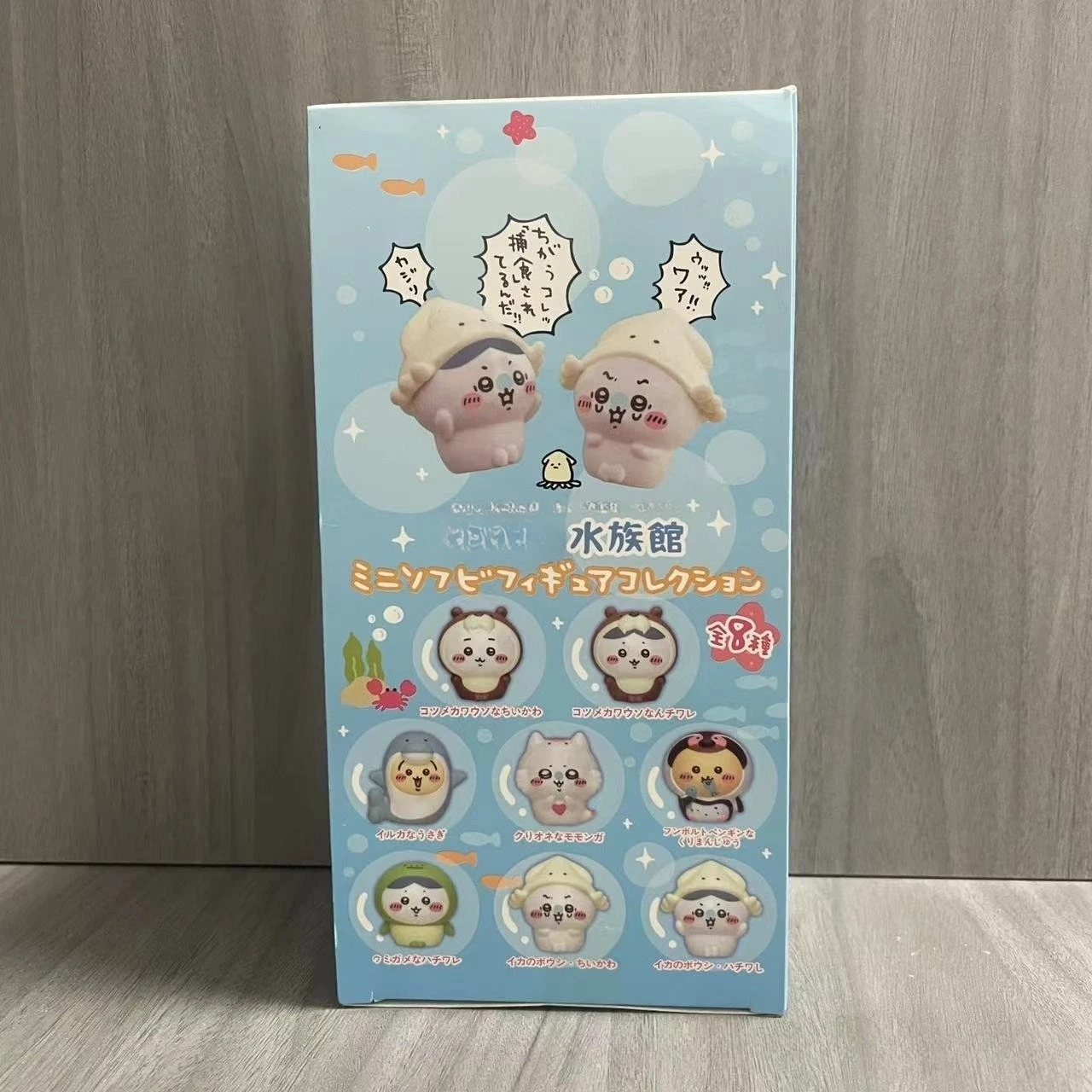 Kawaii ckw Aquarium Blind Box  - Aquarium Marine recensie en prijs