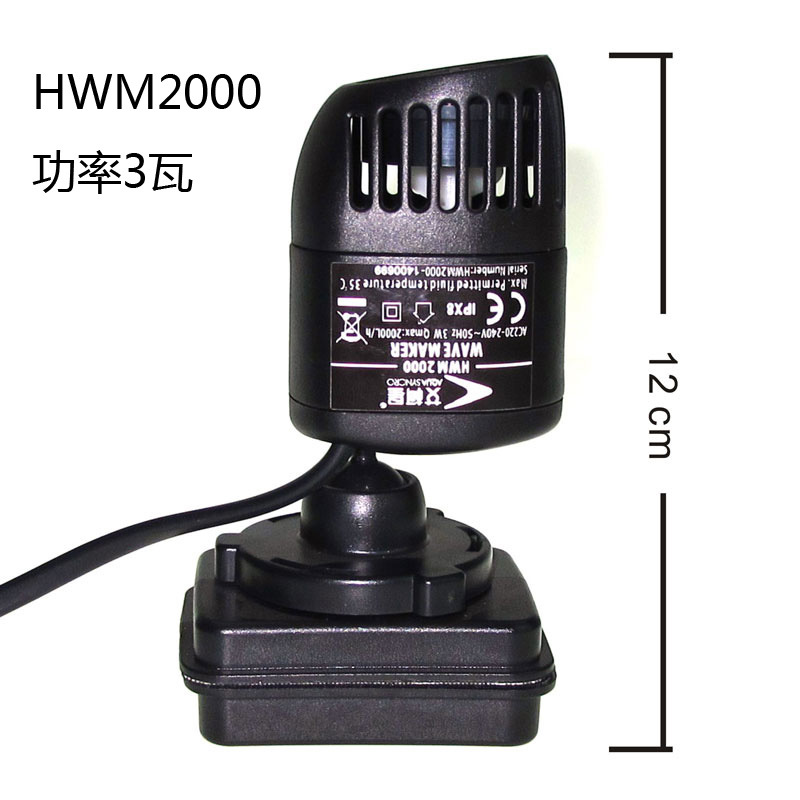Magnetic Base Wave Maker/Power - Powerhead Wave Maker recensie en prijs