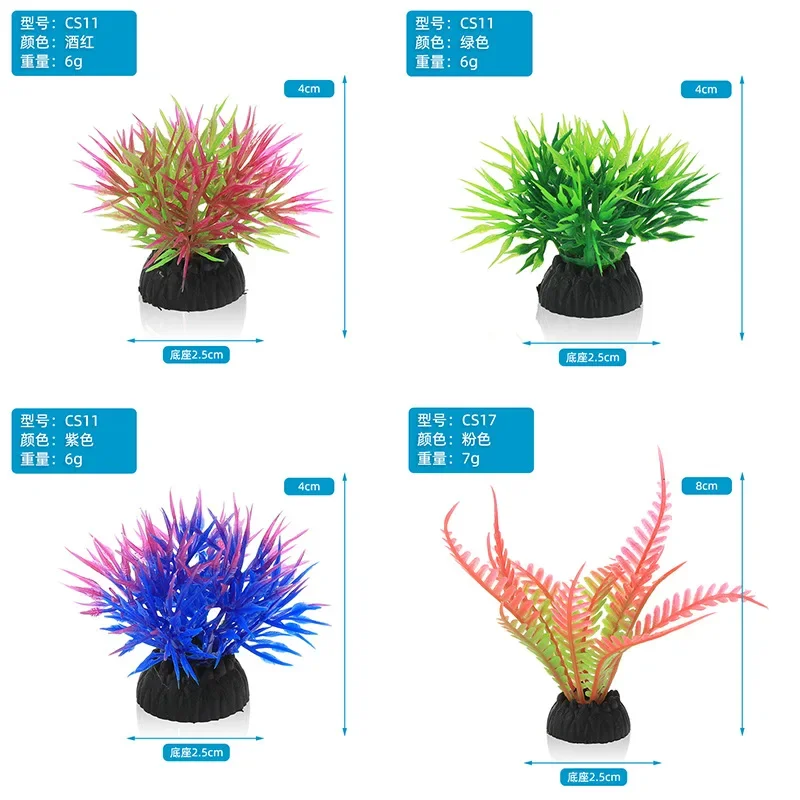 PVC Aquarium Decorative Simula - Marine Aquarium Aquascape recensie en prijs