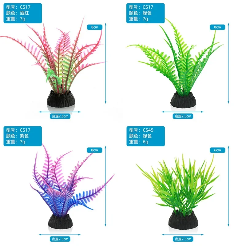 PVC Aquarium Decorative Simula - Marine Aquarium Aquascape recensie en prijs