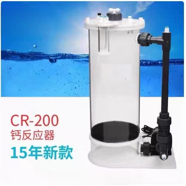 CR-140/200/200H Calcium Reacto - Aquarium Marine recensie en prijs