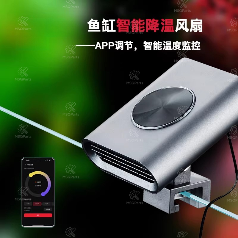 Aquarium Smart Cooling Fan F2  - Aquarium Marine recensie en prijs