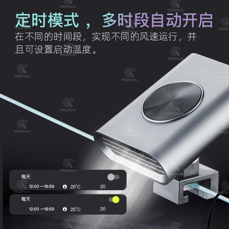 Aquarium Smart Cooling Fan F2  - Aquarium Marine recensie en prijs