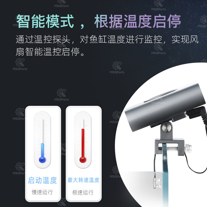 Aquarium Smart Cooling Fan F2  - Aquarium Marine recensie en prijs